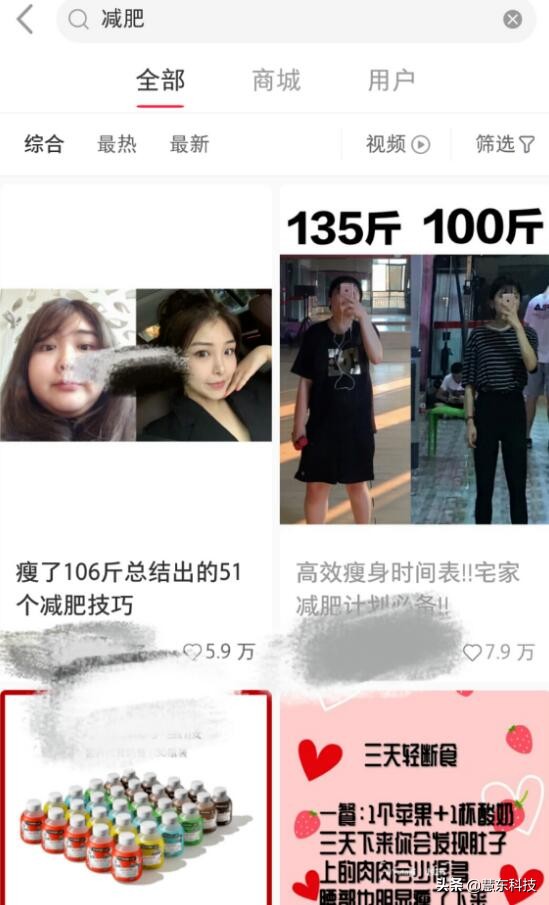 小红书如何提高变现引流,小红书的引流吸粉裂变模式