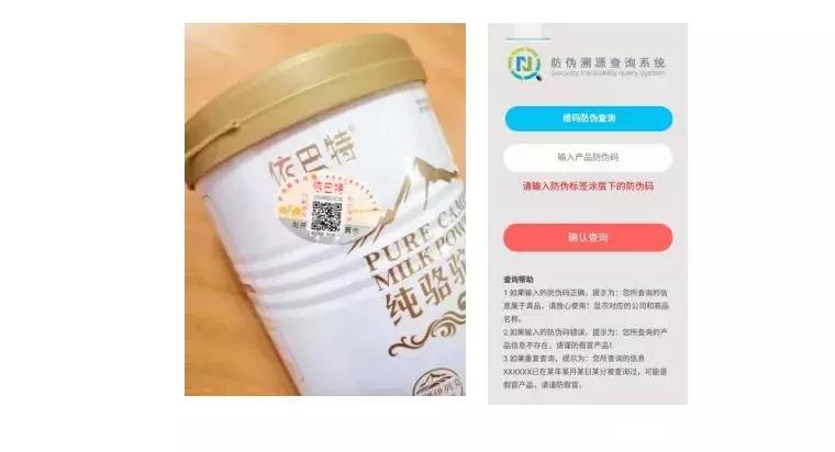 驼奶能买到吗最新消息,为啥说驼奶不能买