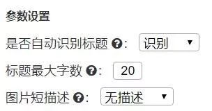 135编辑器中如何添加整个边框,135编辑器左右滑动多图怎么弄