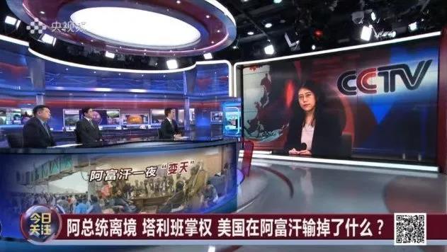 发力！看这场震惊世界的全球接力报道