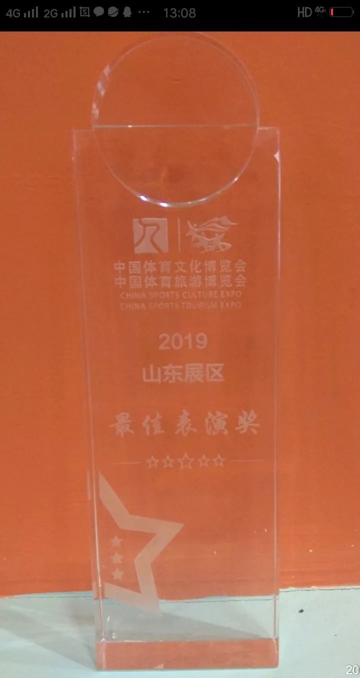 曹州功夫足球联赛,山东菏泽曹州武校毽球比赛