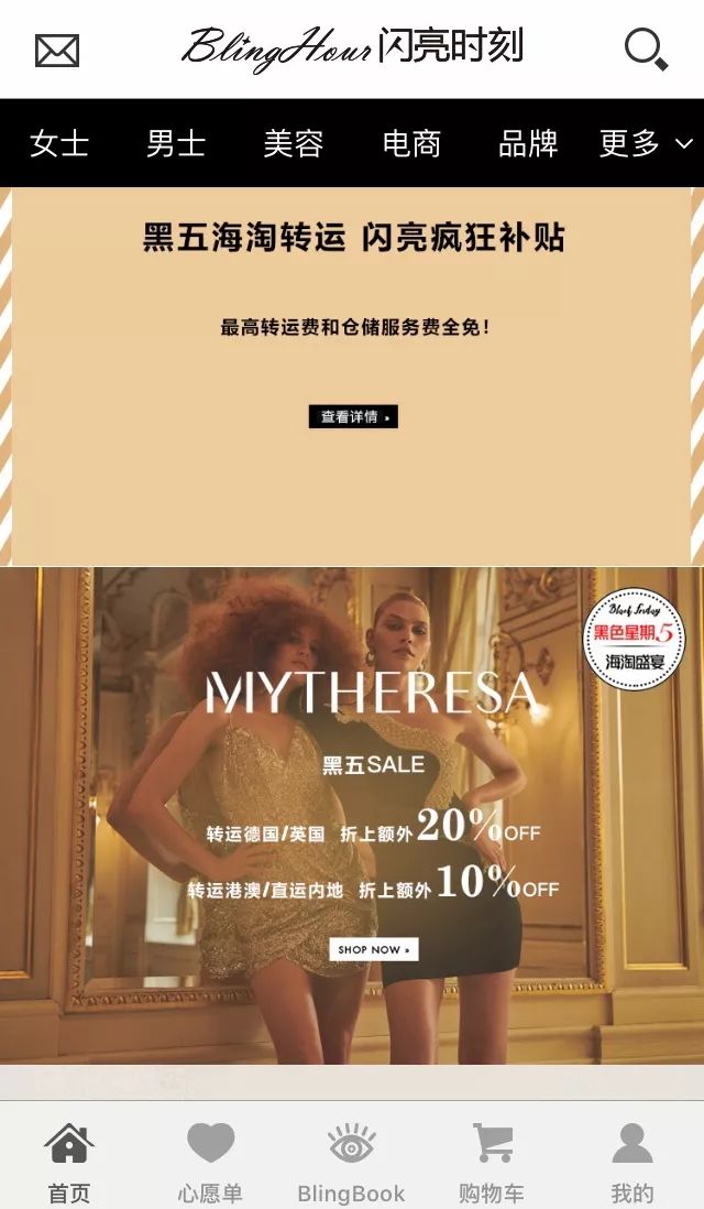 海淘被税了申请退税,海淘直邮被税了怎么办