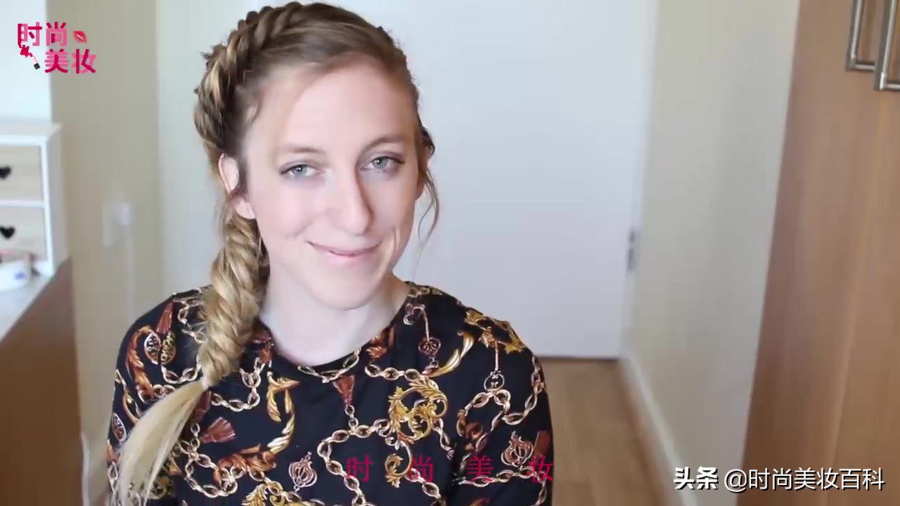 「发型设计」大神教造型之荷兰鱼尾辫发型