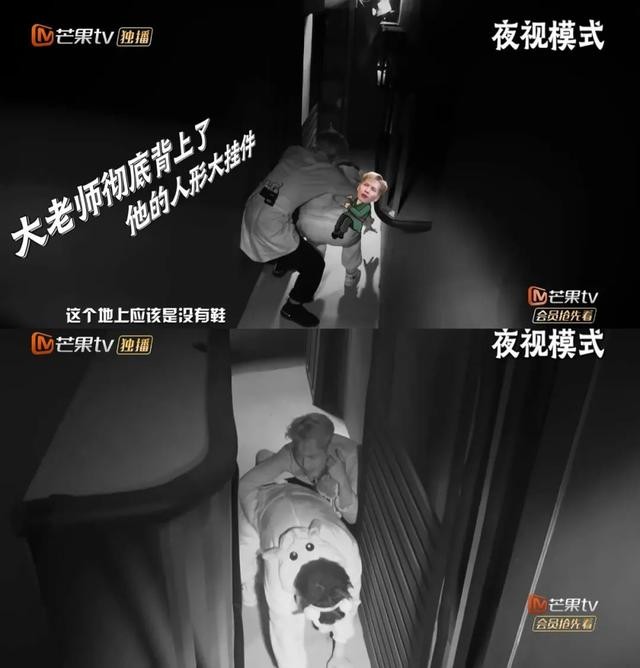 不愧是你日语翻译,不愧是你山治