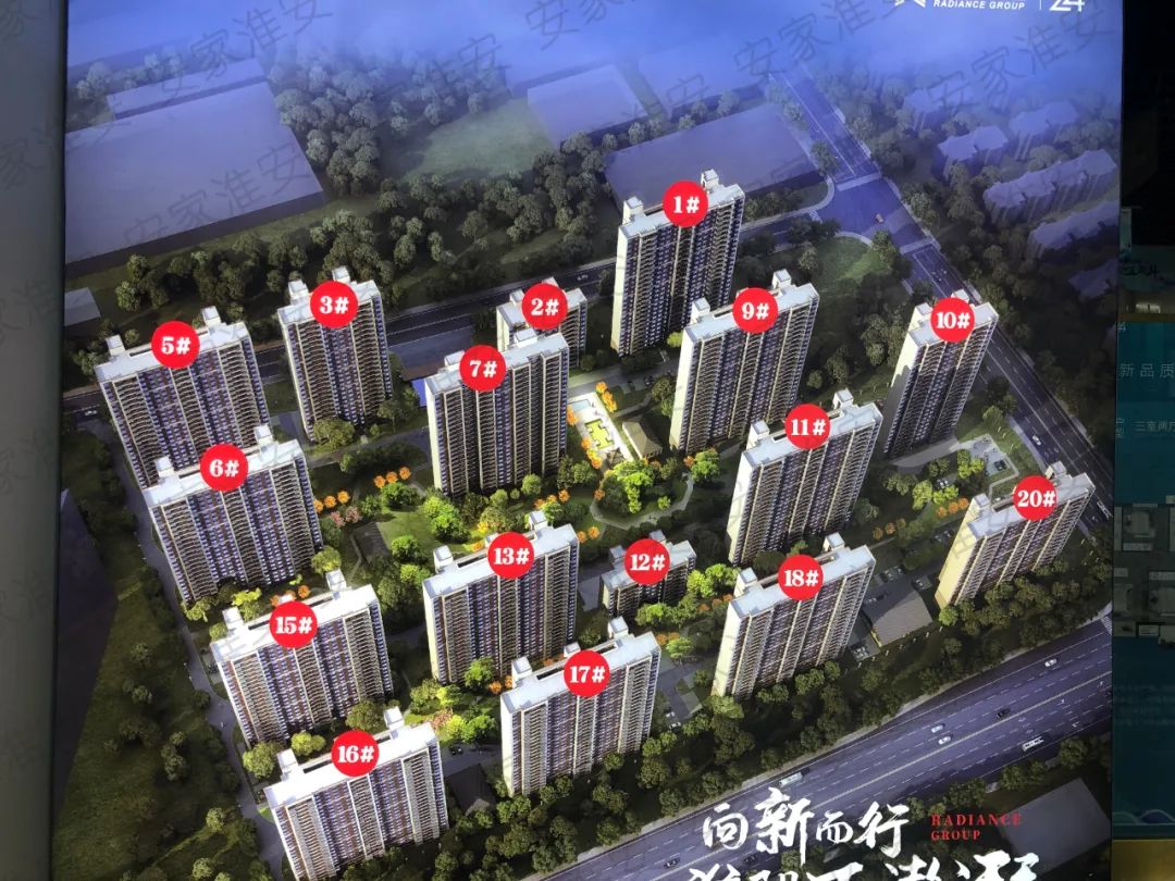 淮阴区哪个板块房价值得买,淮阴区最新房价降了吗