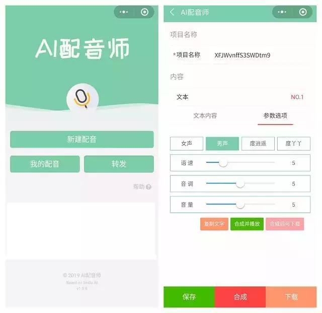 这7款微信小程序真心好用到爆,99人都不知道微信小程序的功能