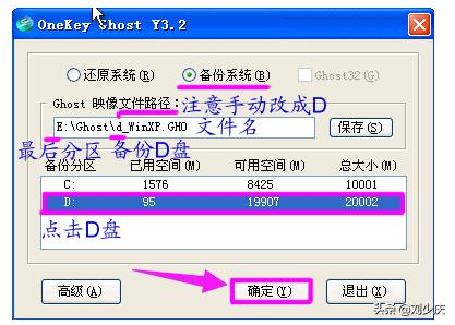 备份的系统怎么还原到别的电脑,电脑系统备份还原软件哪个好