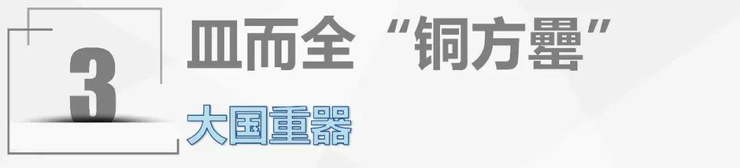 湖南博物院10件馆藏国宝,湖南省国宝文物有多少件