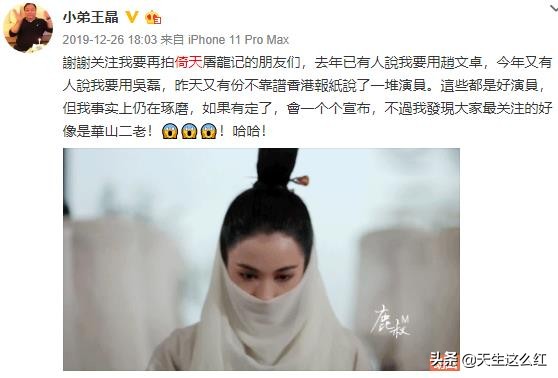 新版倚天王晶,看完整版王晶电影大全