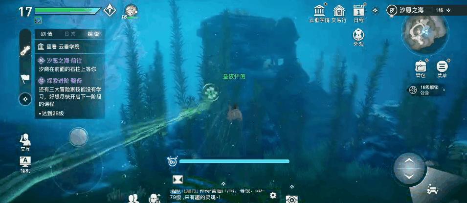 天谕穿云入海狂欢夜口令是啥,天谕手游官网攻略