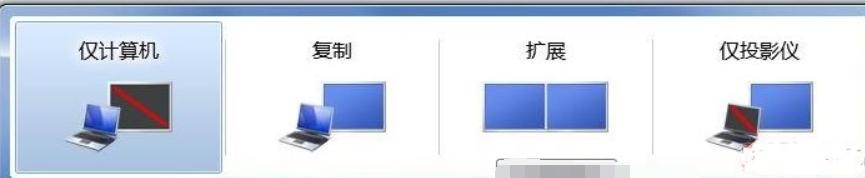 电脑不能连接投影仪,电脑连接极米投影仪