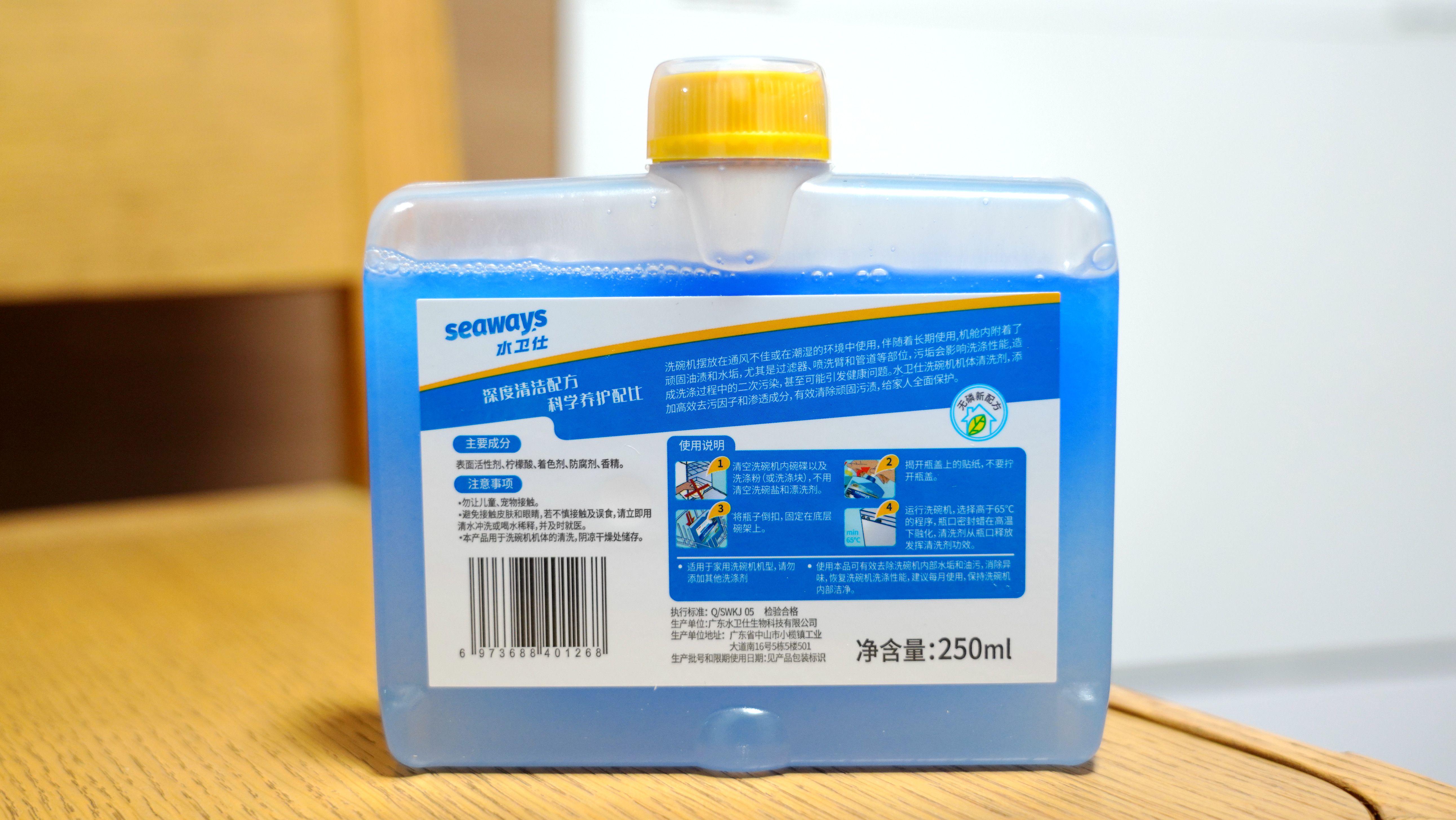 洗碗机水卫仕和立白哪个好,水卫仕洗碗块适合所有洗碗机吗