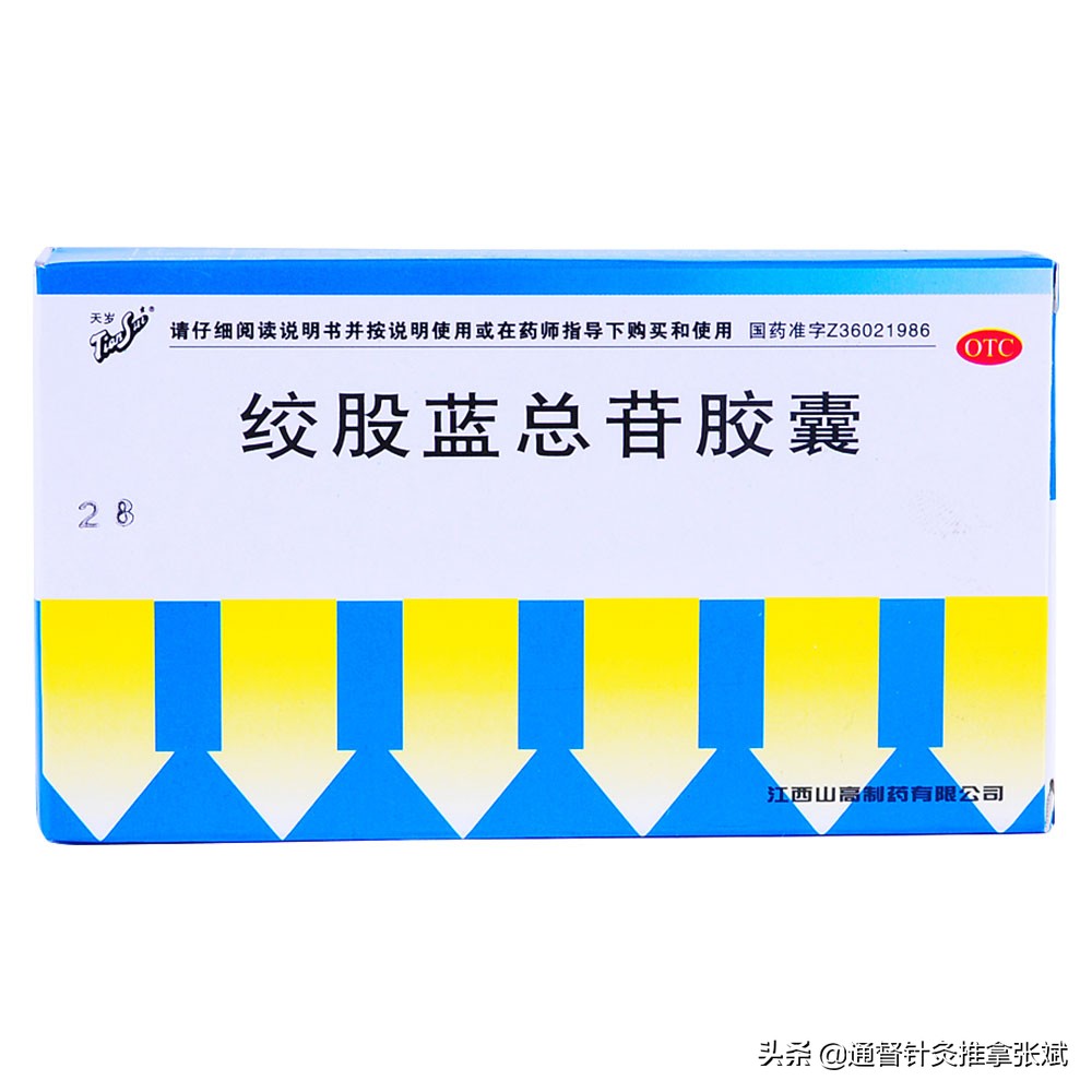 治疗脂肪肝和高血脂症的中成药,治疗高血脂的中成药有哪些