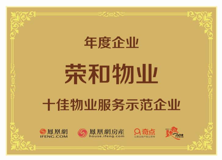 鎰熻阿涓氫富瀵圭墿涓氱殑鐐硅禐,鎰熻阿灏忓尯涓氫富鑷彂淇籍灏忓尯鐜