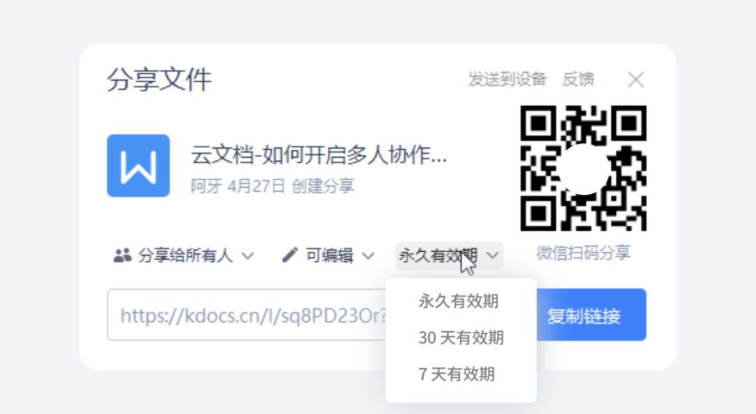 这5个超高效用法，用WPS的你，一定要知道