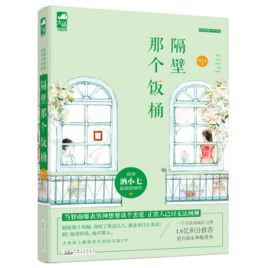 男主自我攻略的乙女小说,男主自我攻略的仙侠小说