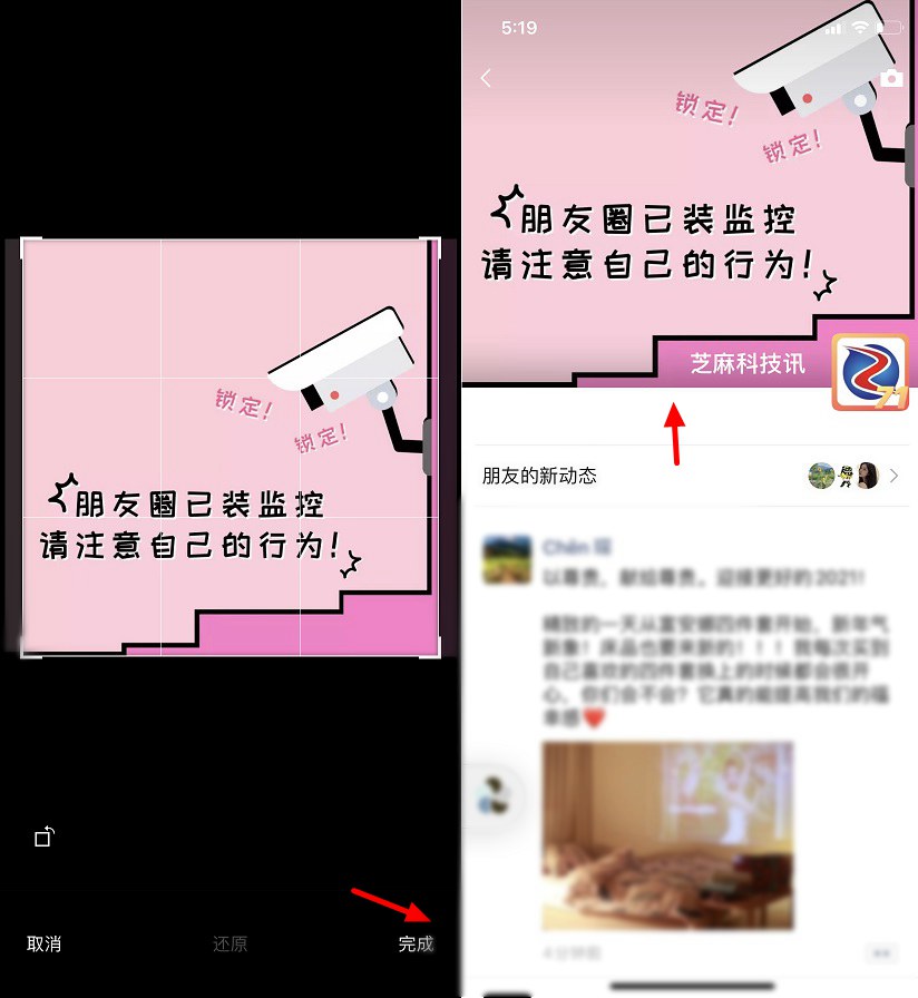 好看的微信盆友圈背景图,微信朋友圈封面背景图干净简约