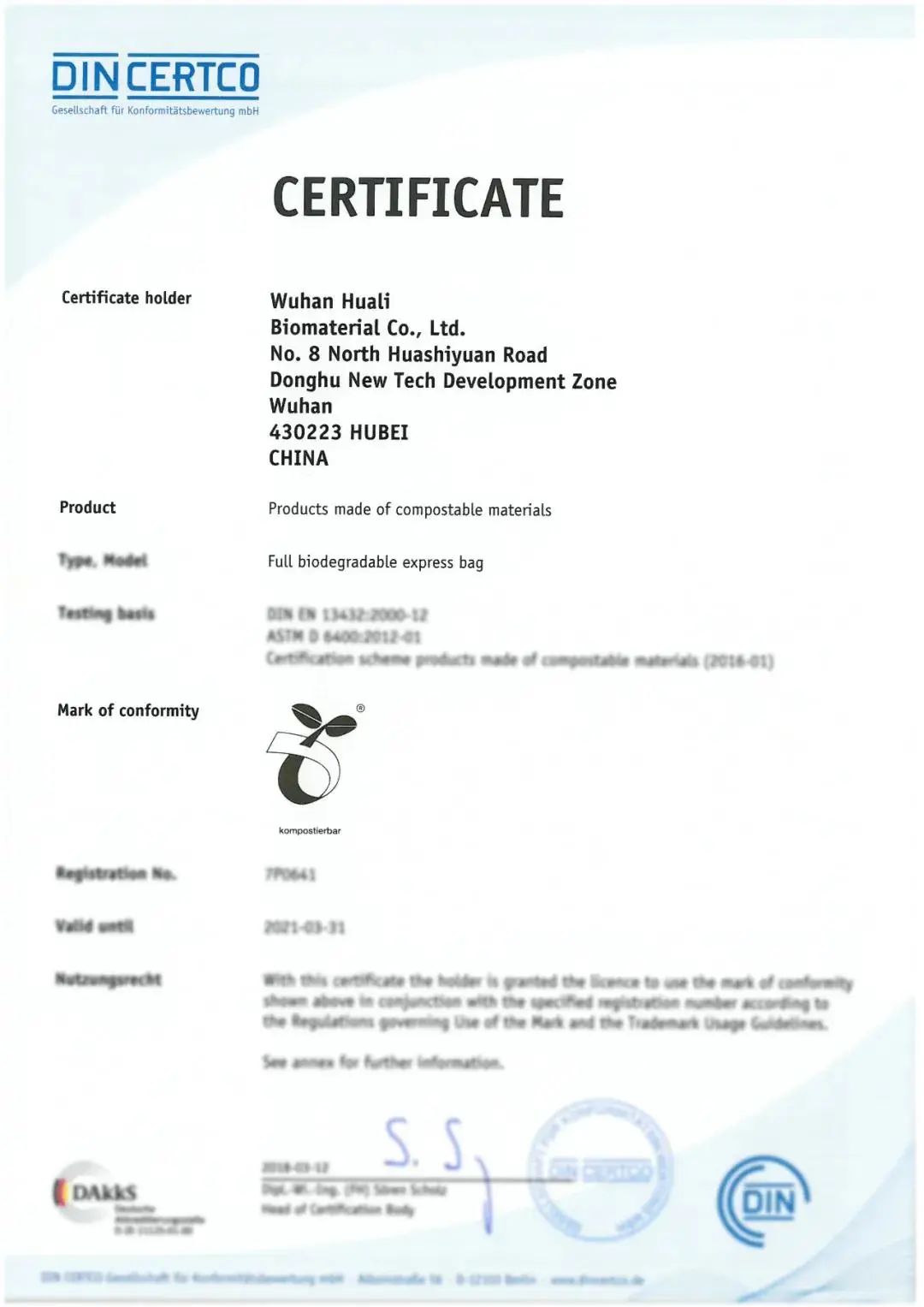 今日份温柔情话,今日份温柔与浪漫