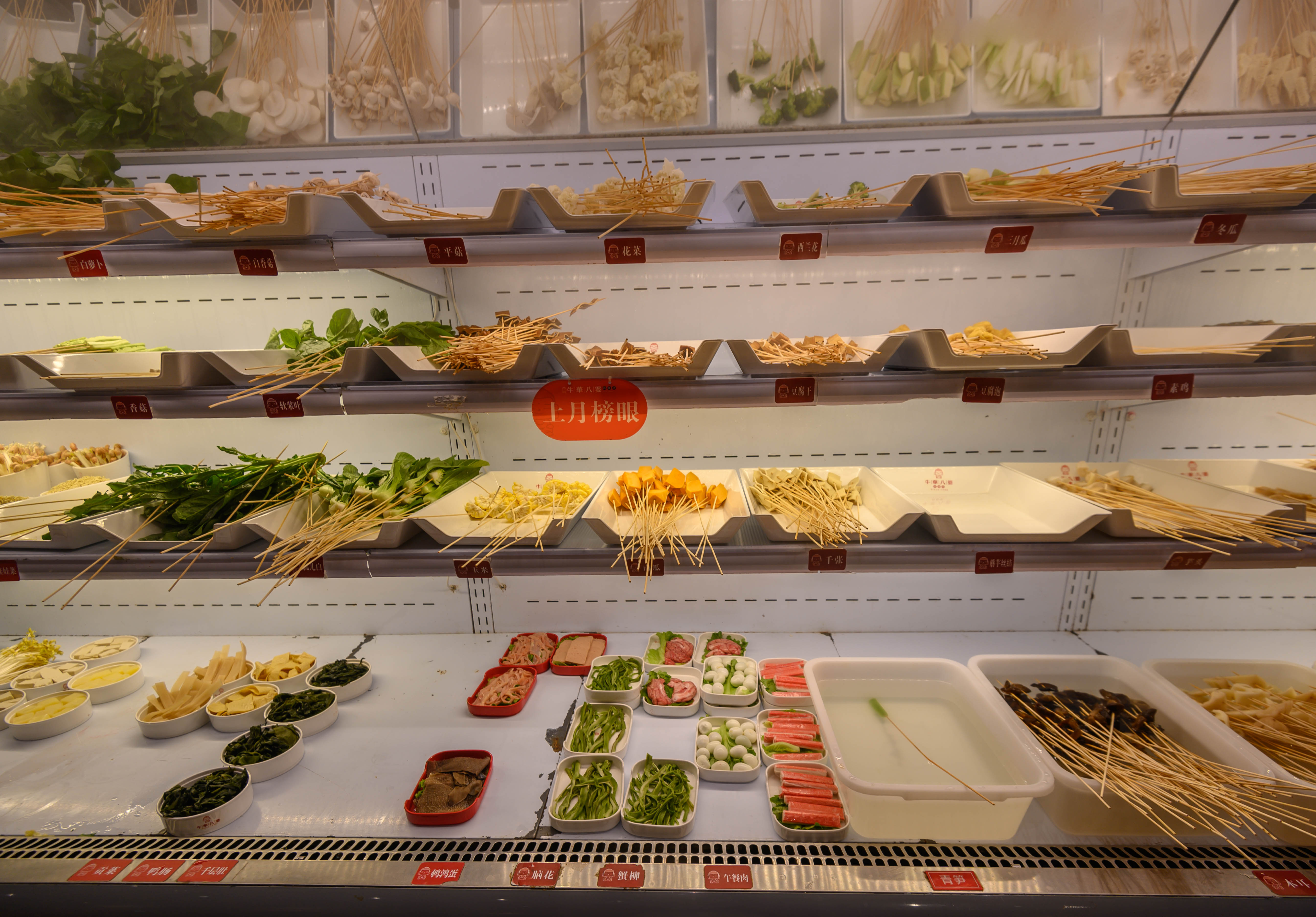 第三次来成都,到成都就吃一次麻辣烫