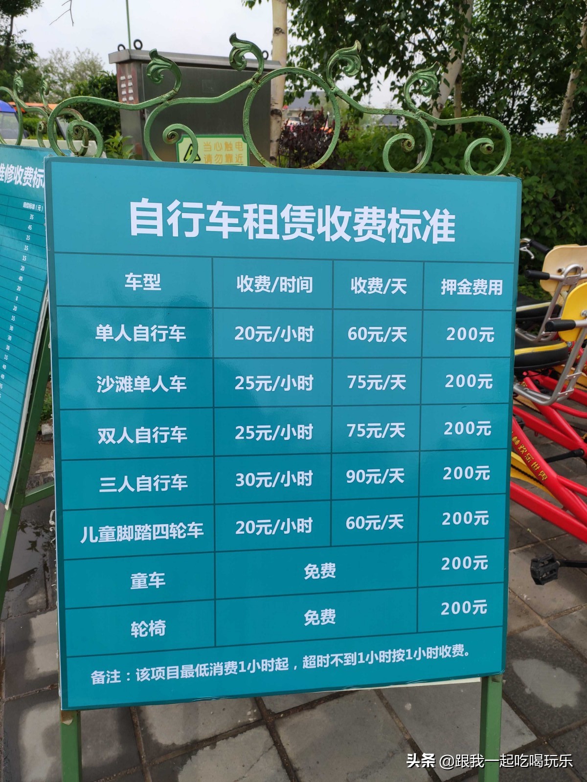 沈阳热高乐园丛林欢乐世界,沈阳丛林欢乐世界