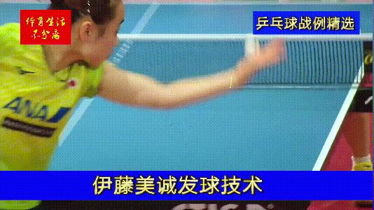 中国乒坛名宿分析伊藤美诚打法,伊藤美诚打法落后