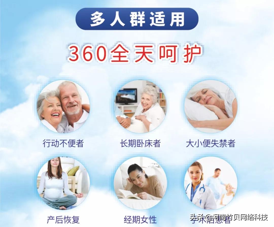 康倍宝成人纸尿裤,康倍宝干爽纸尿裤