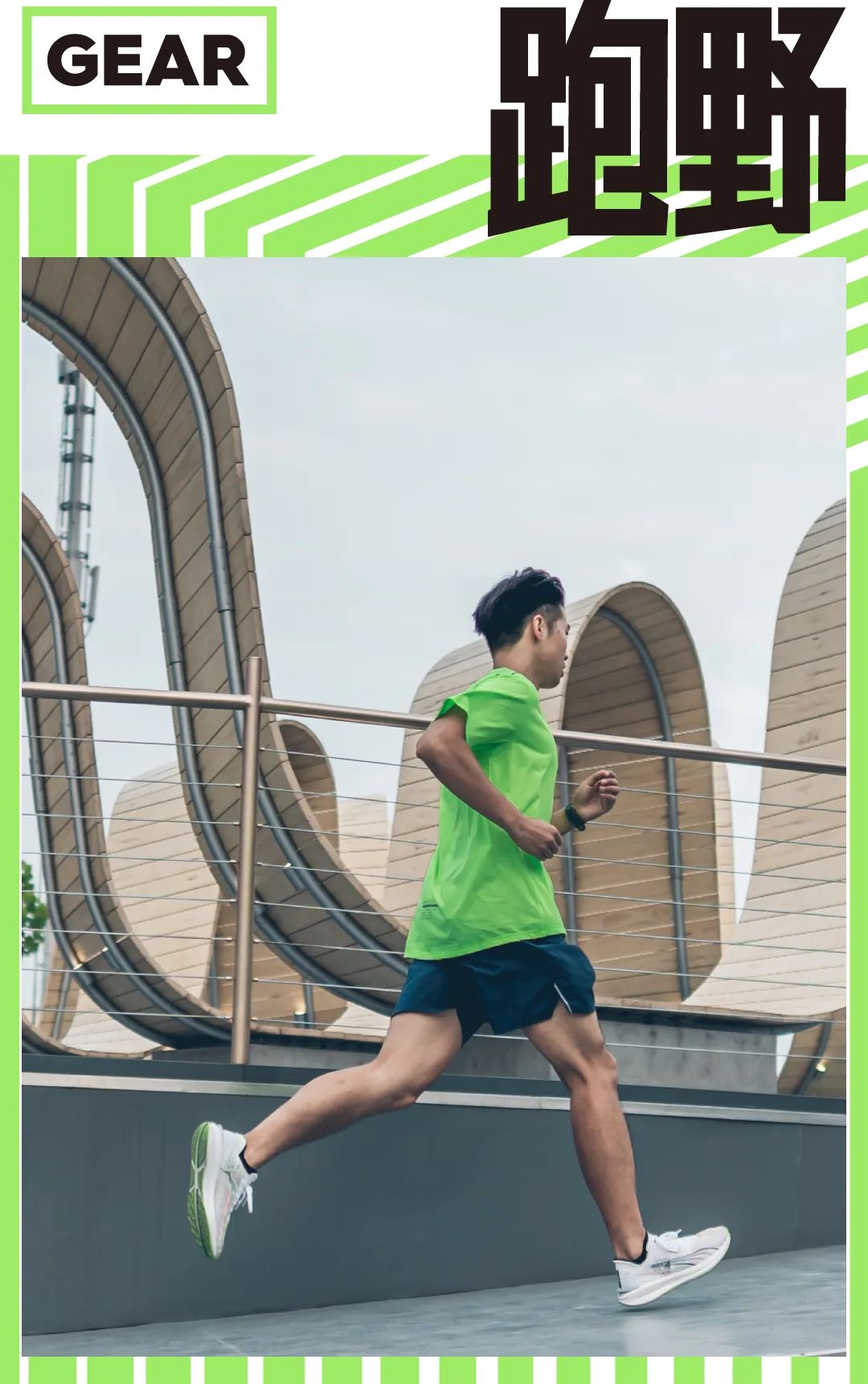 缓震和轻量怎么选,轻量缓震