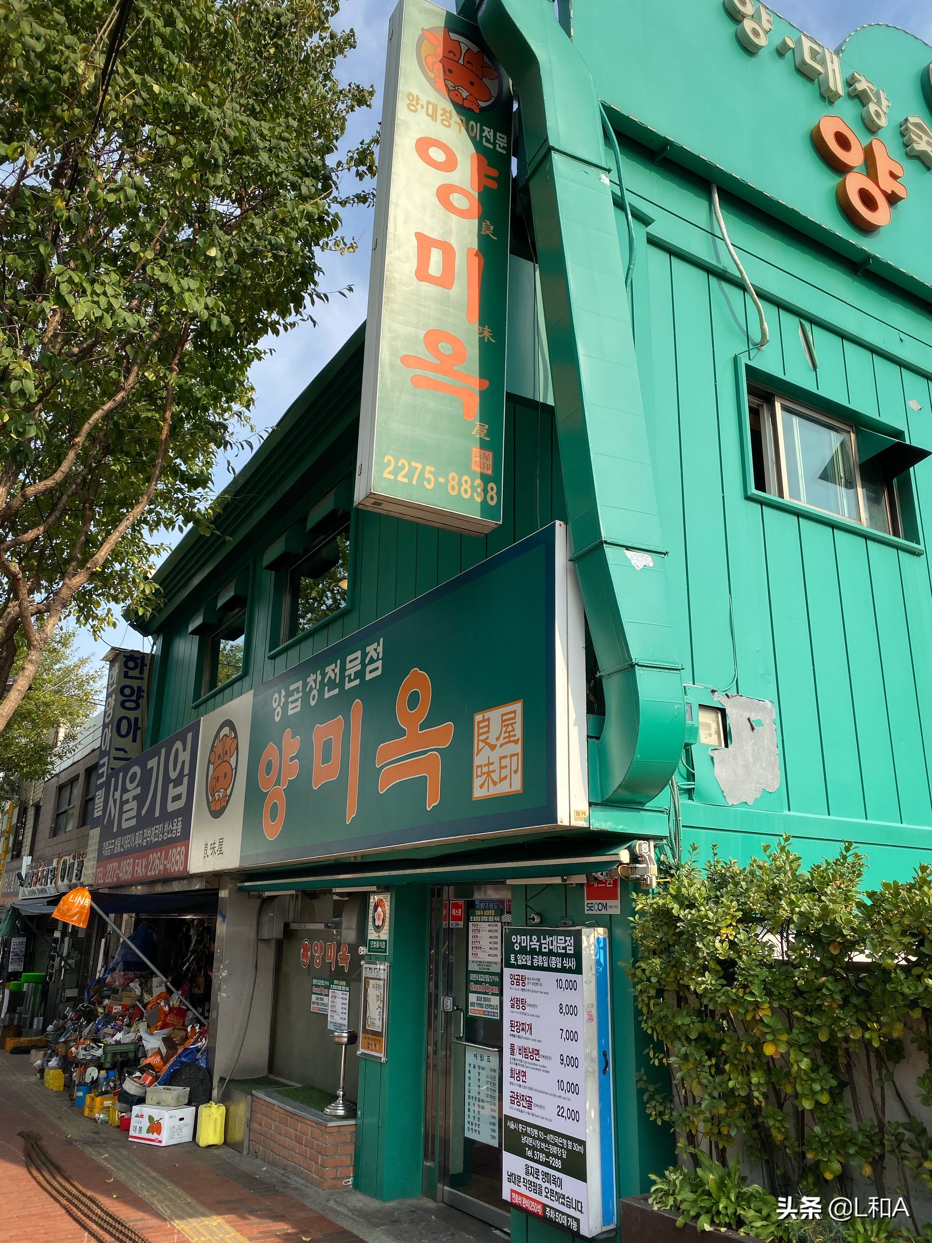 首尔:乙支路的烤内脏专卖店,前韩国总统的老相好