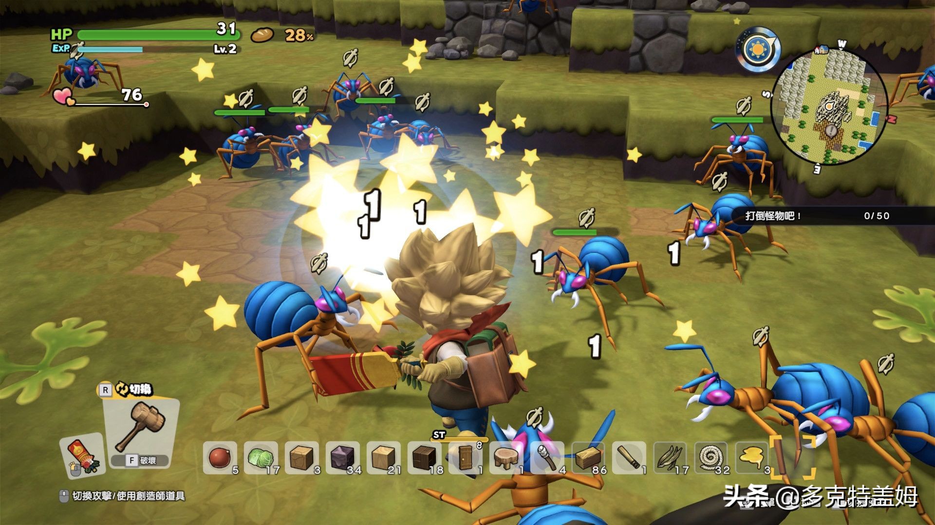 勇者斗恶龙创世小玩家攻略,勇者斗恶龙创世小玩家2冷知识