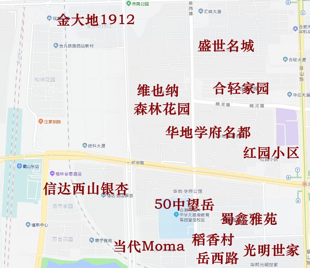 蜀山学区房价一览表,蜀山区50中学区房价