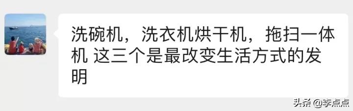 不等土豆爸了,我先来!说说新家装修让我幸福到飞起的15件好物