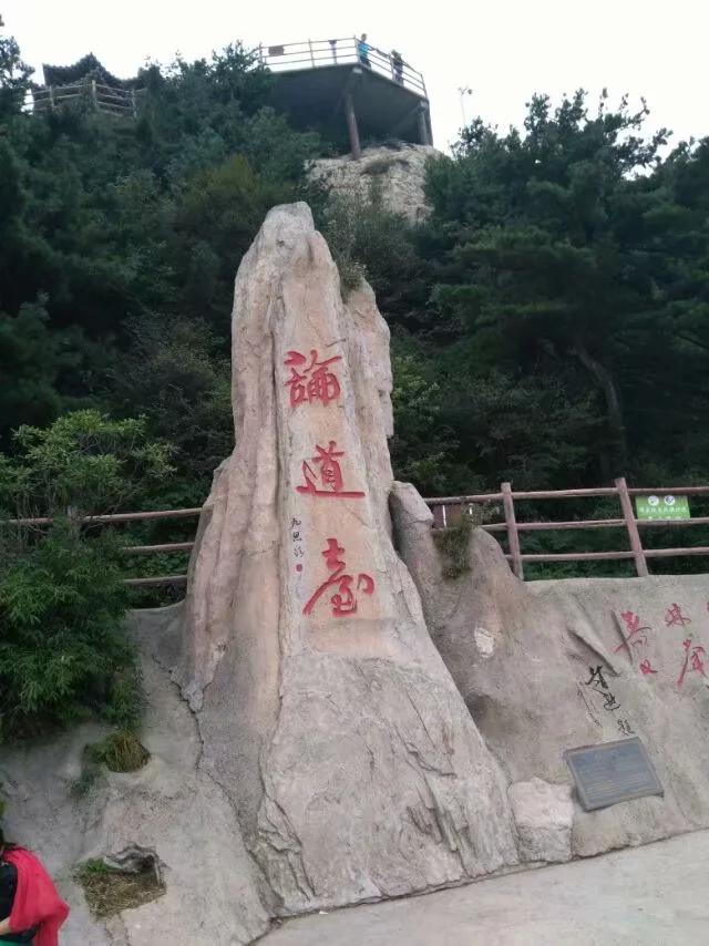 徒步老君山,徒步老君山教学