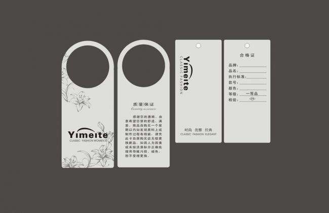 买件新衣服展示一下,购买的新衣服没吊牌