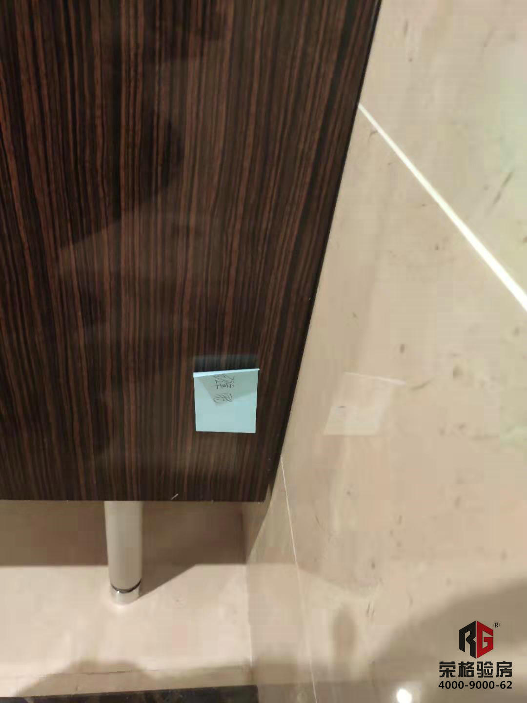 荣格验房墙面裂纹怎么回事,荣格验房在哪