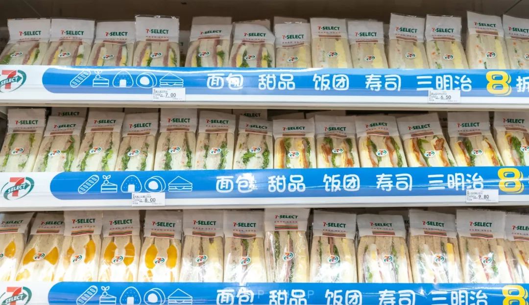 7-eleven云南福袋,福袋特价秒杀