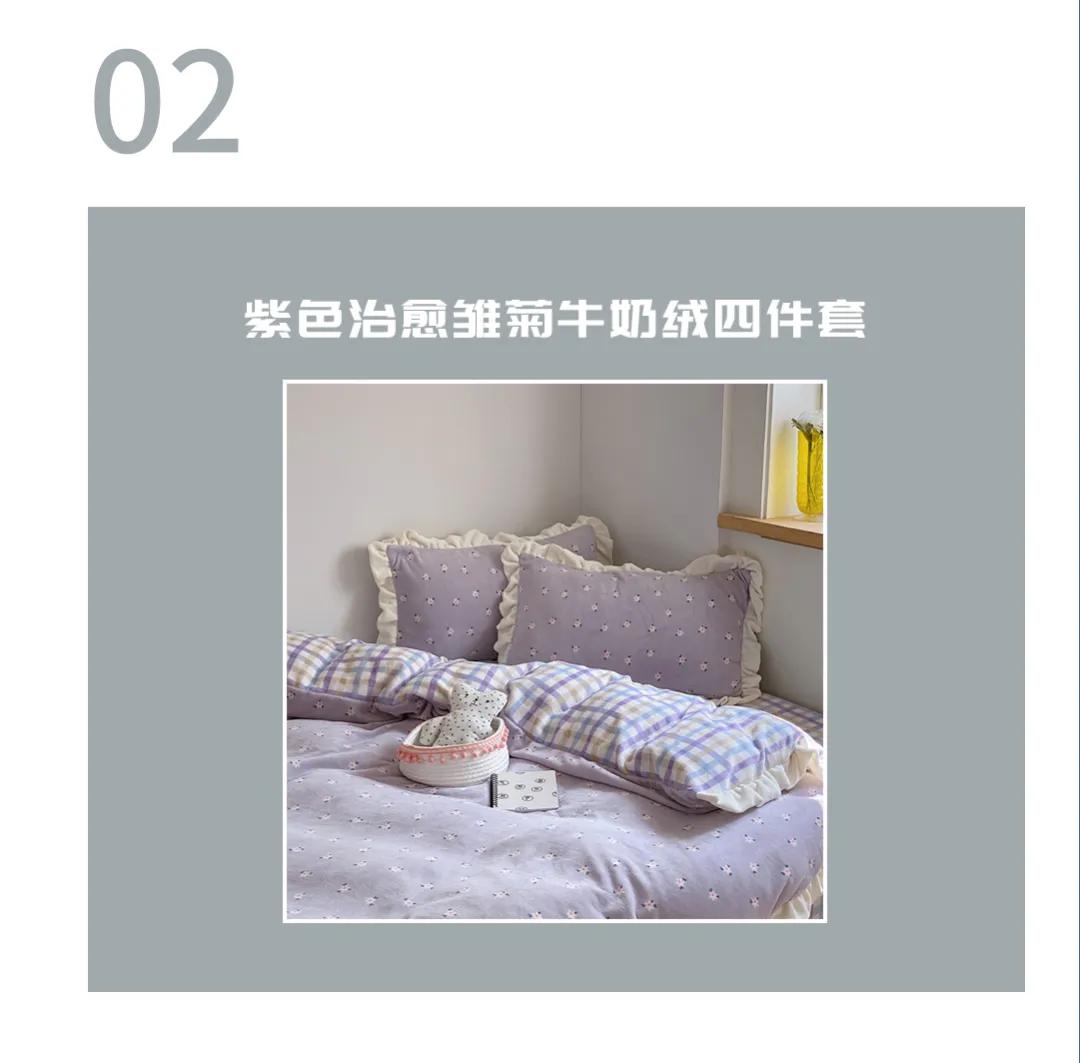 家居好物店铺平价推荐,家居平价好物