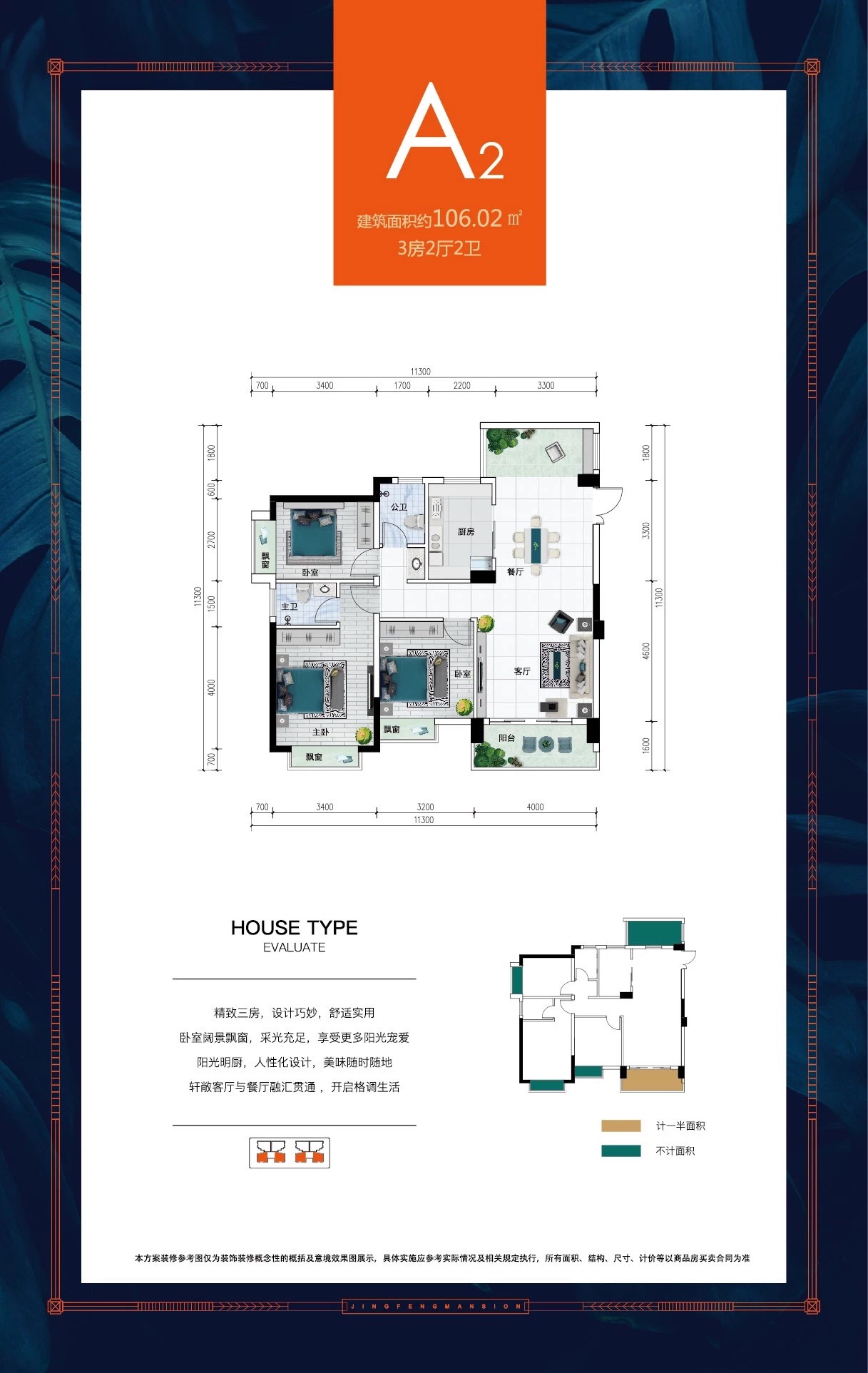 成都云尚楼盘怎么样啊值得买吗,璟丰云尚房价