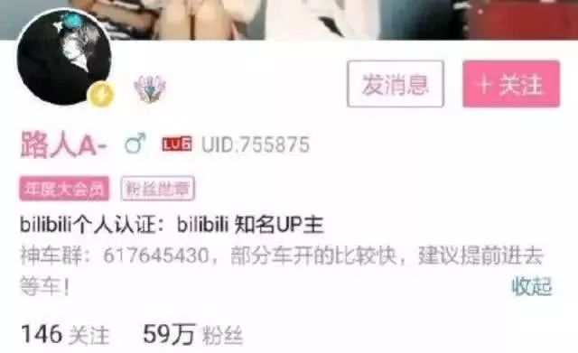 当我们“薅羊毛”,我们薅的是什么…