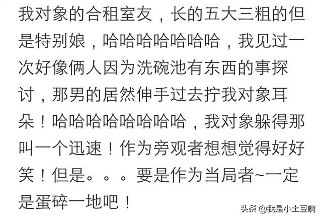 和一个小气又懒的人合租,跟异性合租有什么坏处