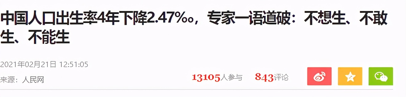 江西彩礼贷额度是多少,江西彩礼贷最新消息