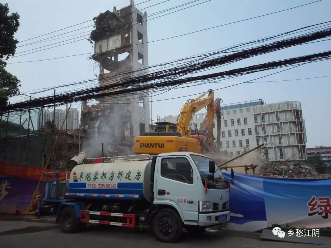 「江阴」“王朝”倾覆记