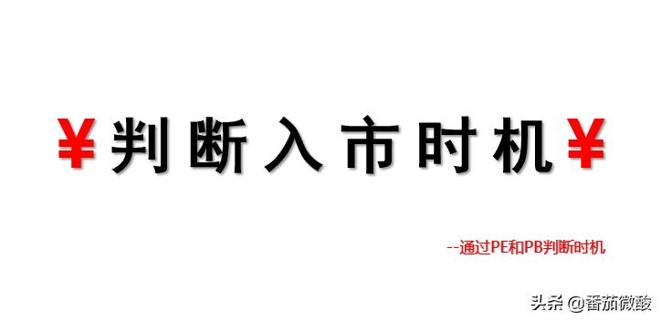 股票笔记100个知识点,股票分析学习
