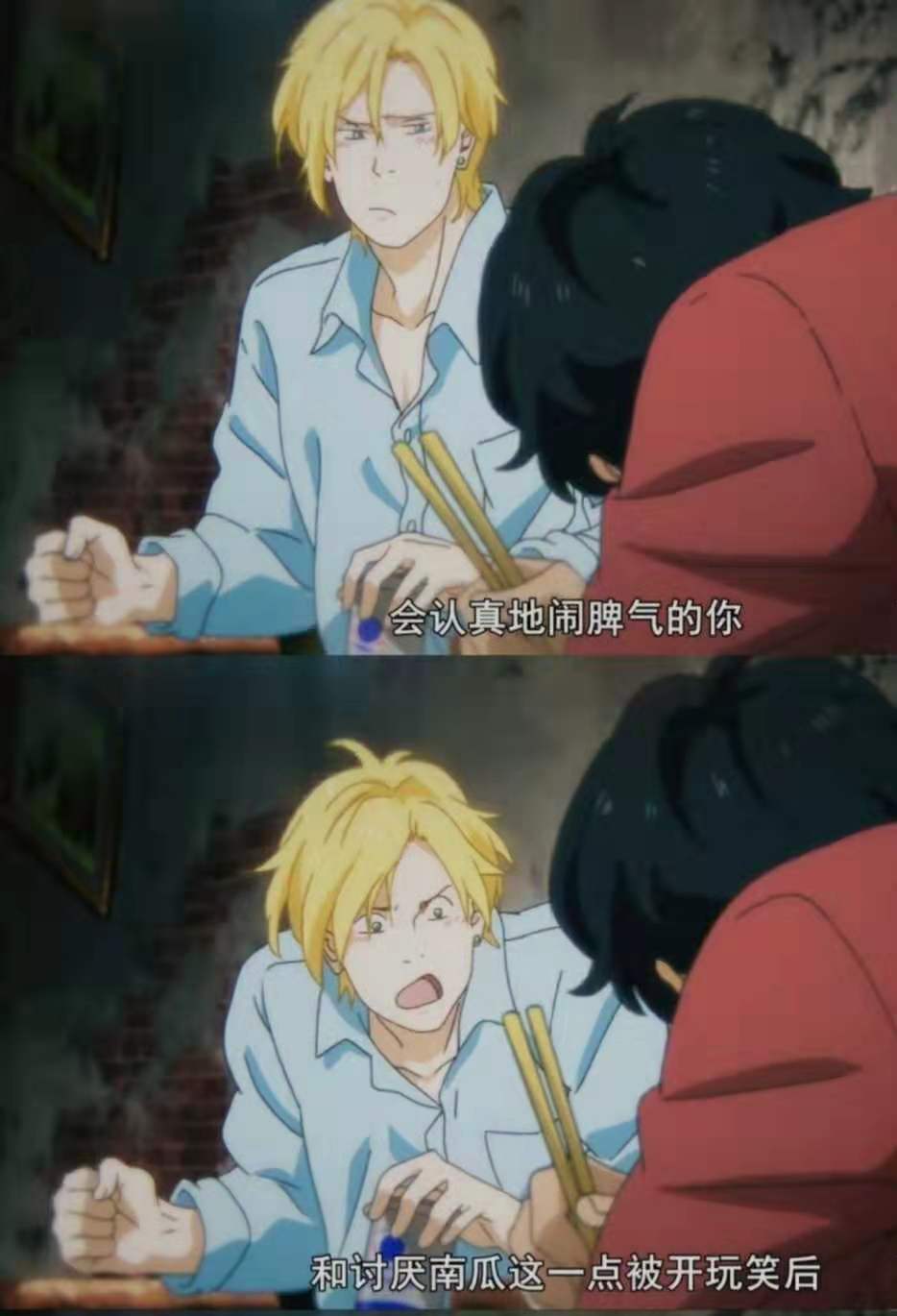 BANANAFISH致郁动画，让你看了绝对痛彻心扉