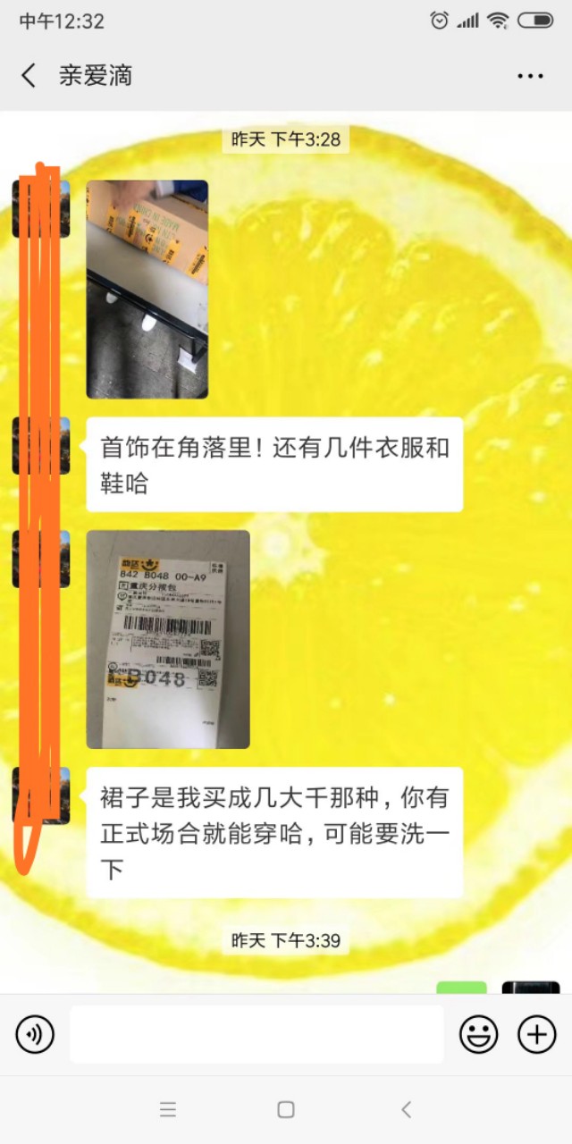 闺蜜就是自己给自己找的亲人,闺蜜是上辈子的亲人