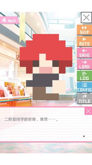 《像*女素**友》等20款恋爱游戏来袭,一起踏上鹊桥,将爱神俘虏吧