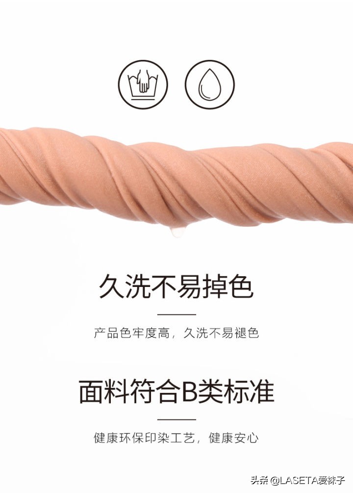 连裤袜为什么容易起球？起球怎么避免、处理？