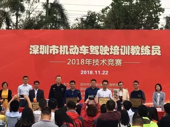 深圳口碑最好的驾校排行榜,2020深圳驾校质量排行榜