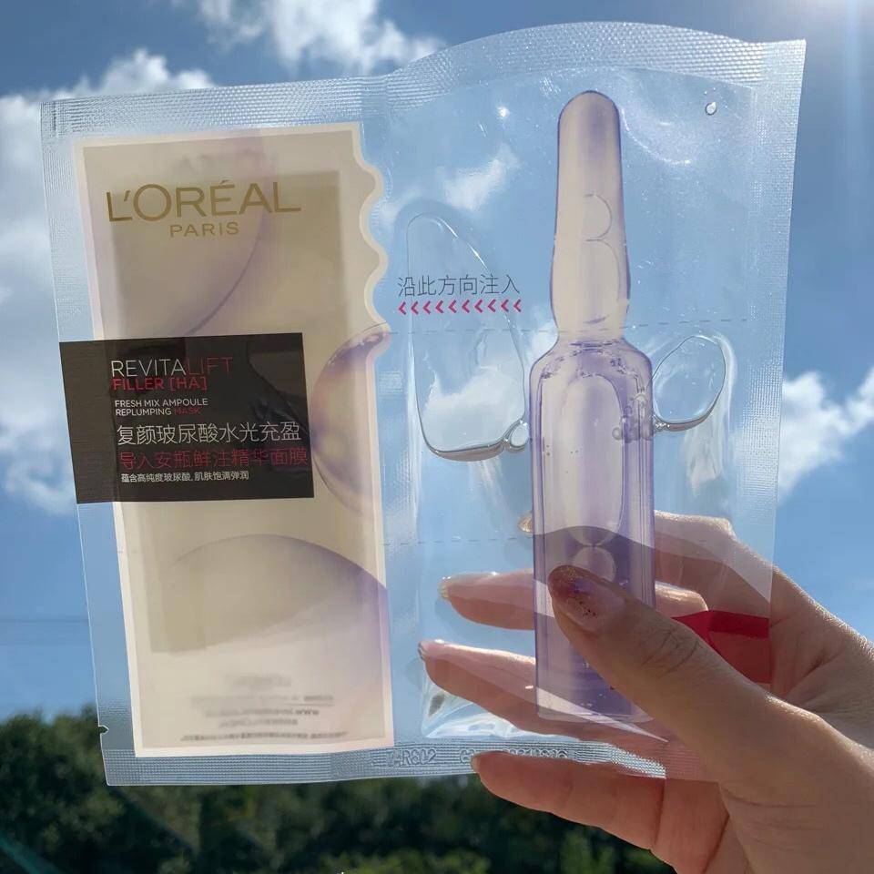 欧莱雅凡尔赛面膜测评,补水面膜推荐测评珀莱雅