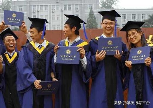 成人高考学位证有用吗？有什么用？