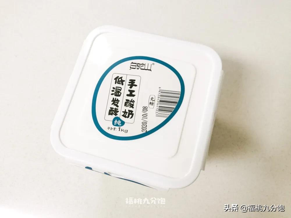 选牛奶三大标准,选酸奶攻略